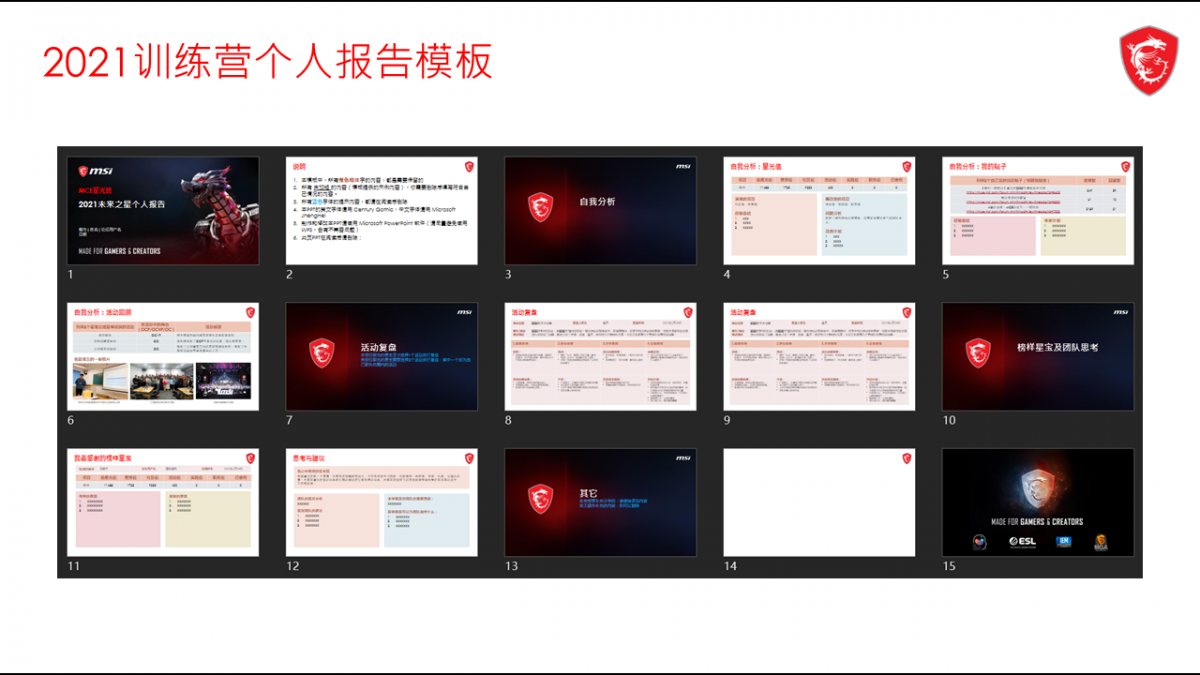 幻灯片5.PNG