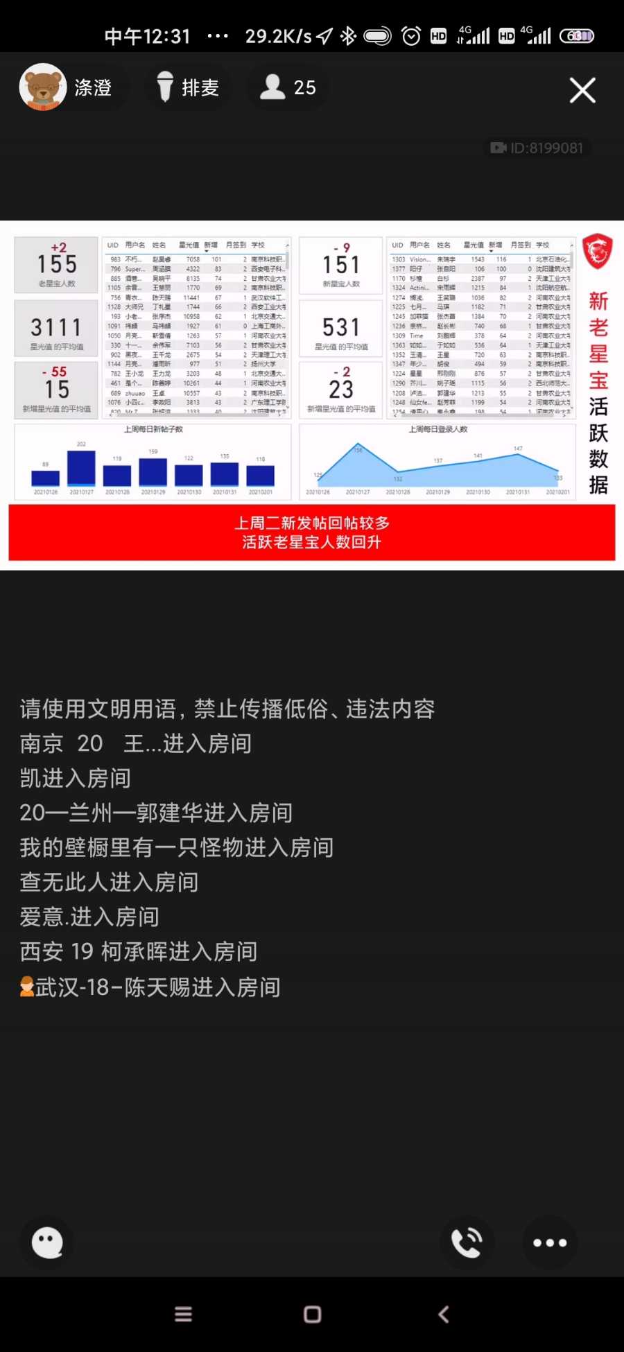 Screenshot_2021-02-02-12-31-43-957_com.tencent.mobileqq.jpg