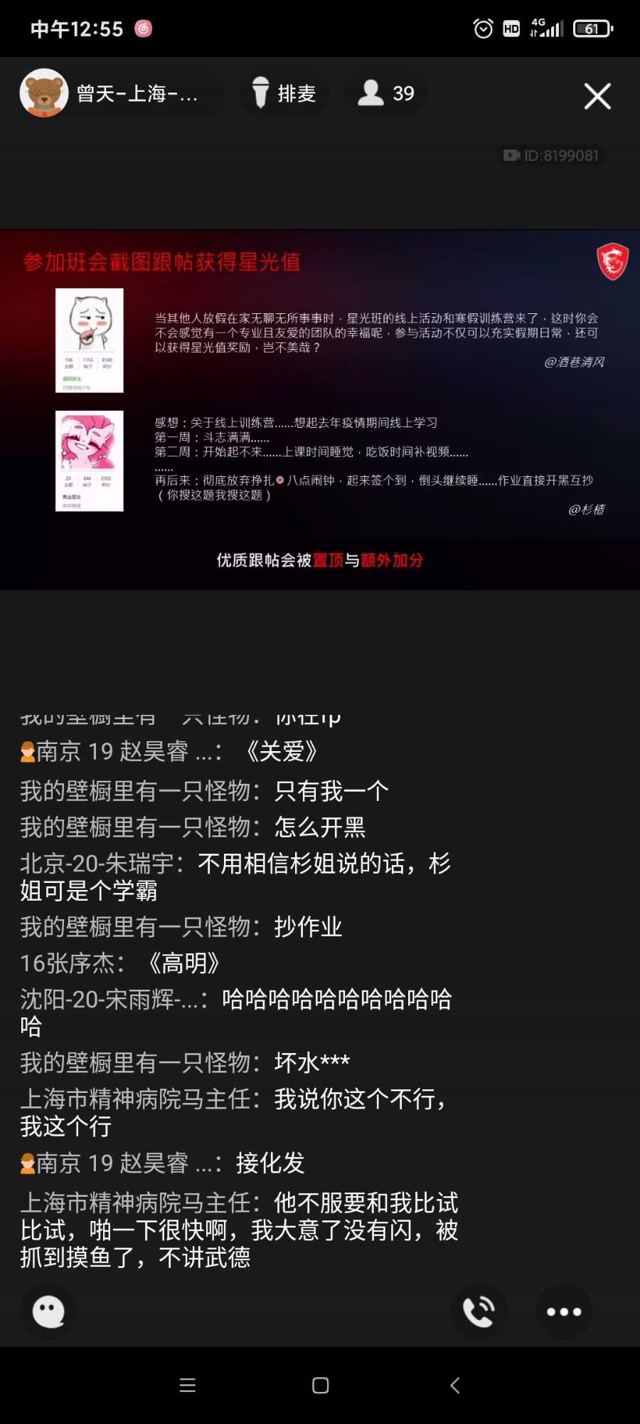 Screenshot_2021-02-02-12-55-32-335_com.tencent.mobileqq.jpg