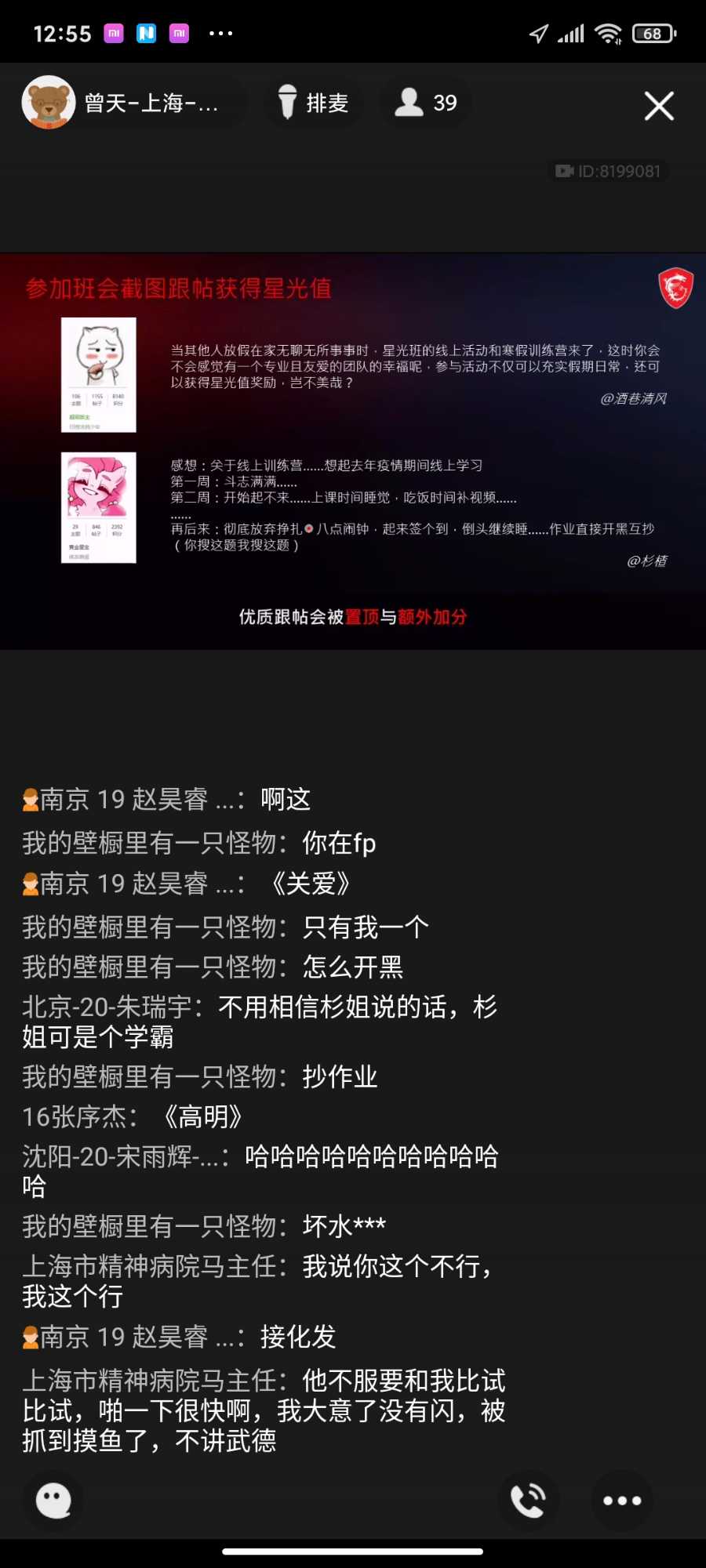 Screenshot_2021-02-02-12-55-34-774_com.tencent.mobileqq.jpg