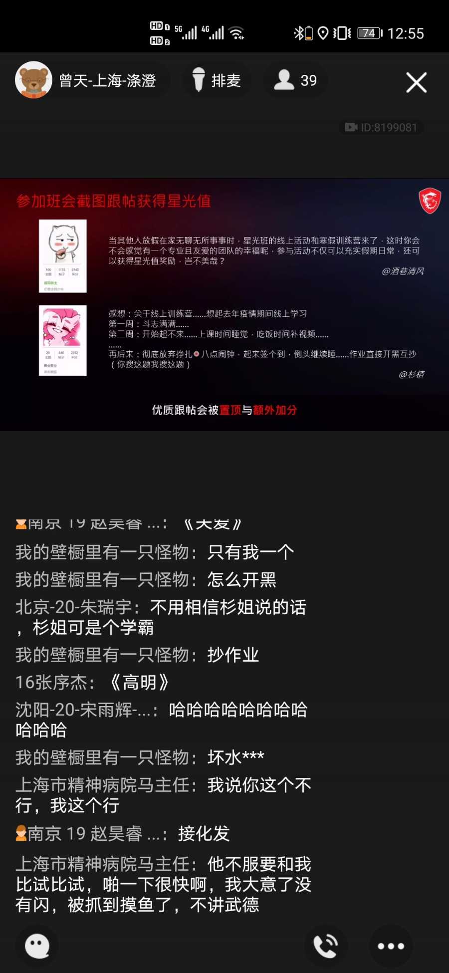 Screenshot_20210202_125537_com.tencent.mobileqq.jpg