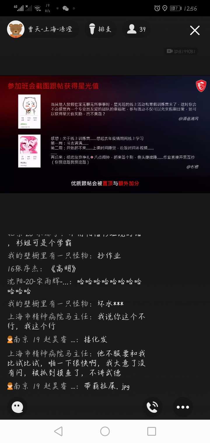 Screenshot_20210202-125624.jpg