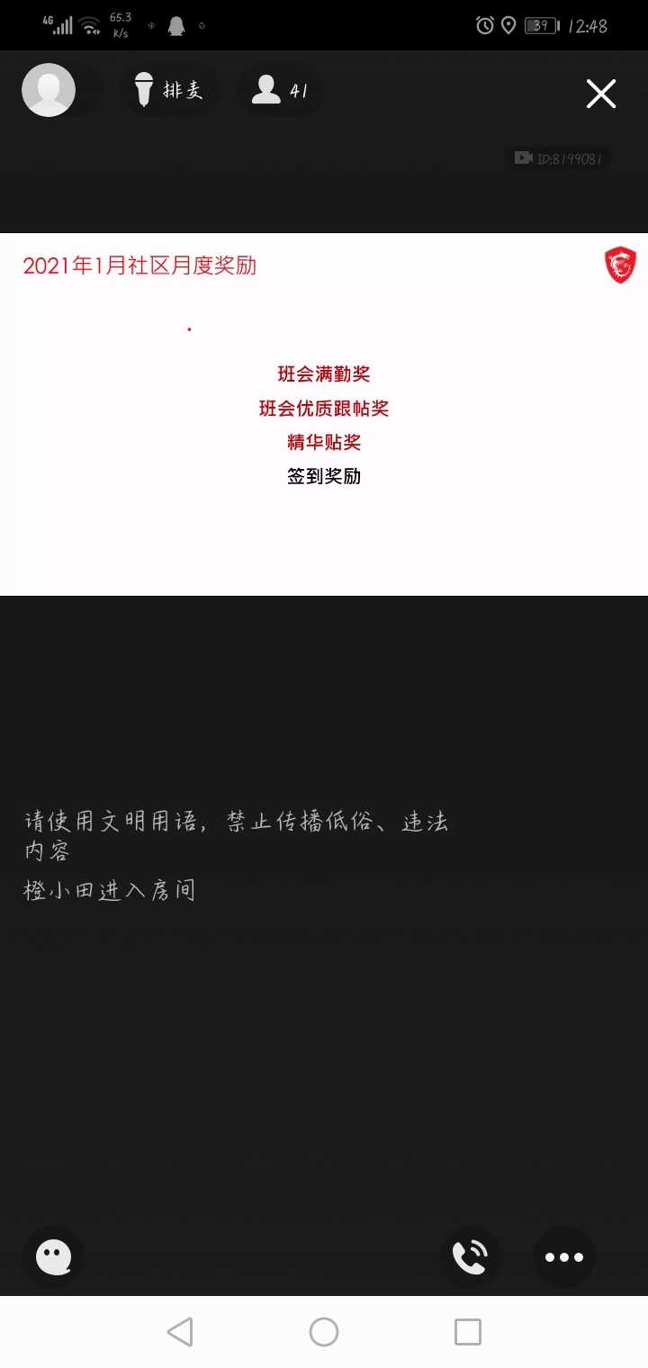 Screenshot_20210202-124801.jpg