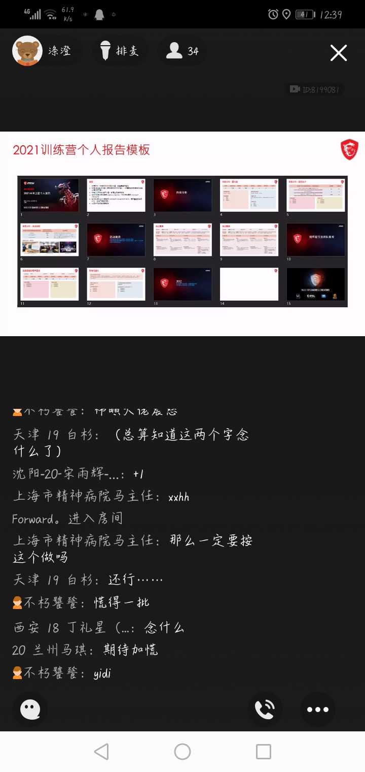 Screenshot_20210202-123925.jpg