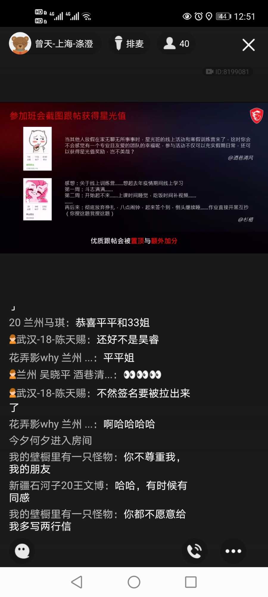 Screenshot_20210202_125142_com.tencent.mobileqq.jpg