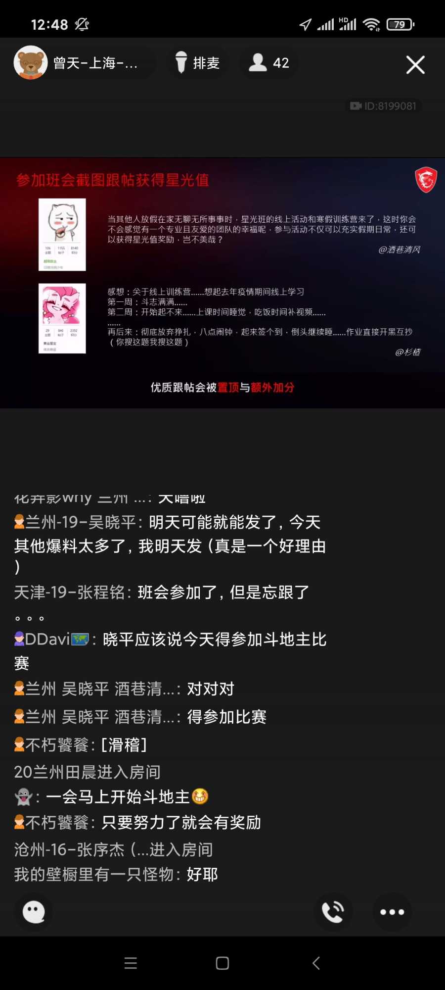 Screenshot_2021-02-02-12-48-34-914_com.tencent.mobileqq.jpg
