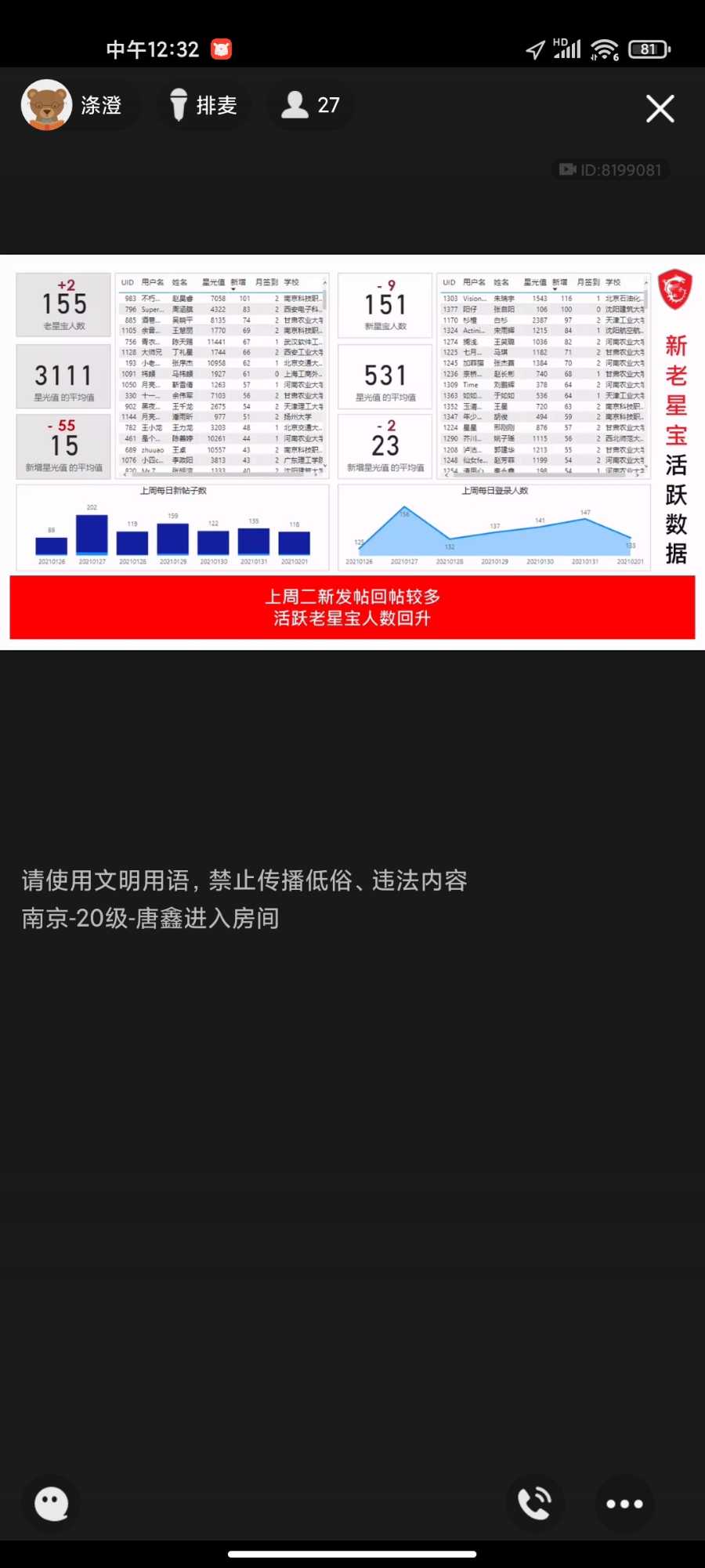 Screenshot_2021-02-02-12-32-30-966_com.tencent.mobileqq.jpg