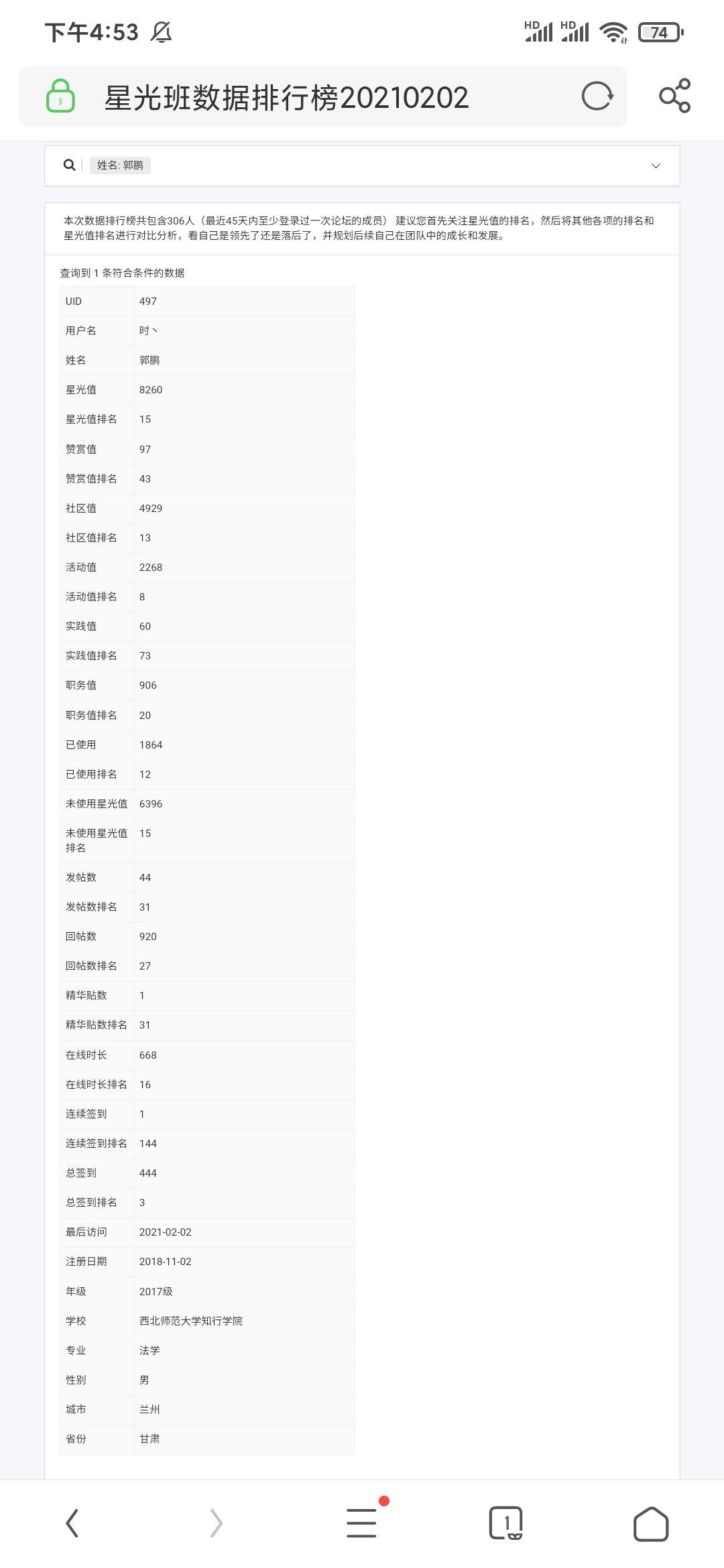 Screenshot_2021-02-02-16-53-39-766_com.UCMobile.jpg