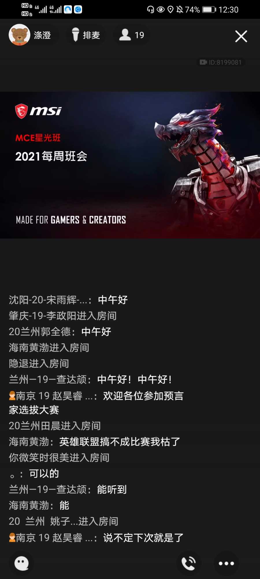 Screenshot_20210202_123029_com.tencent.mobileqq.jpg