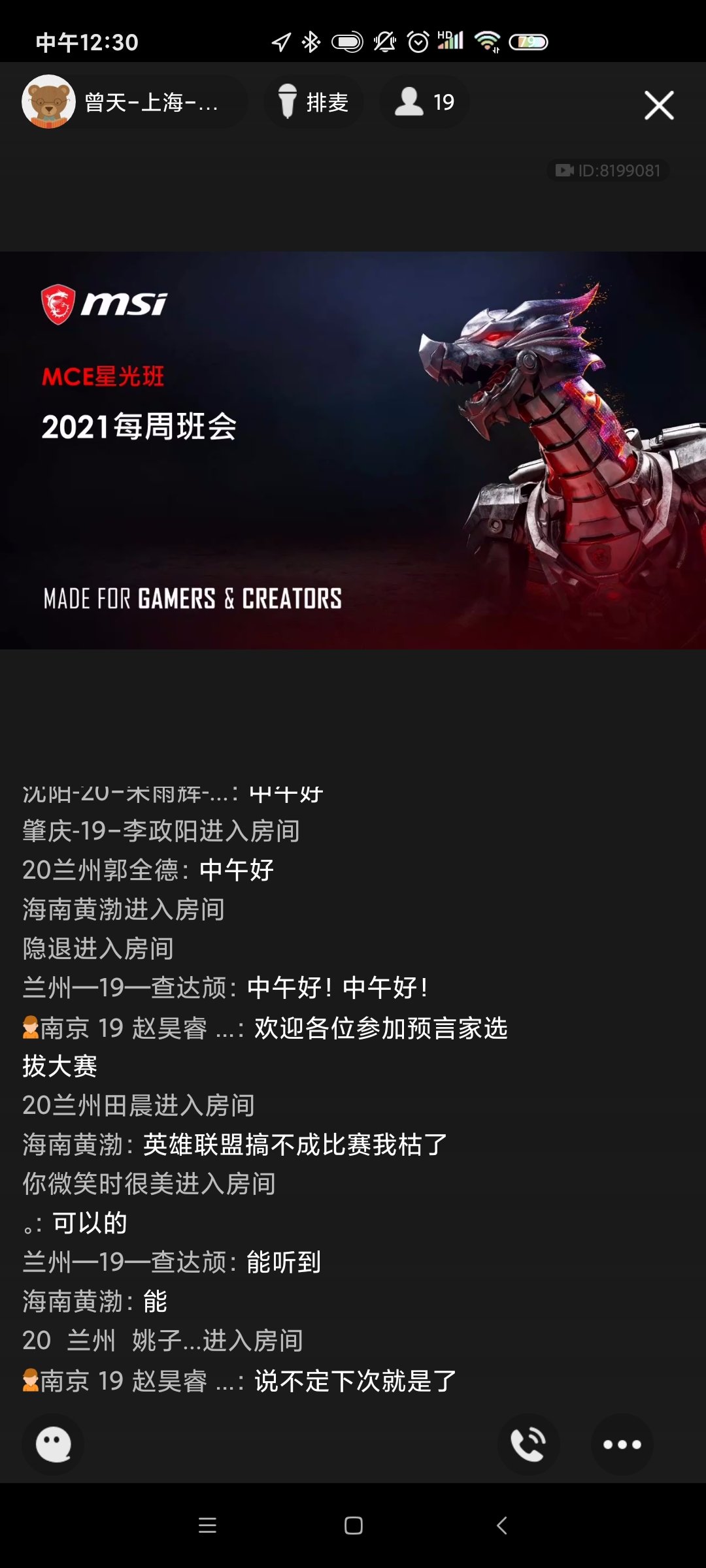 QQ图片20210203165134.jpg