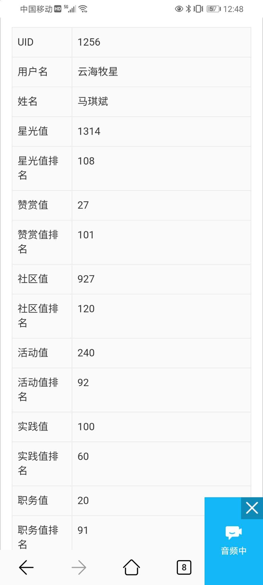 Screenshot_20210209_124856_com.huawei.browser.jpg