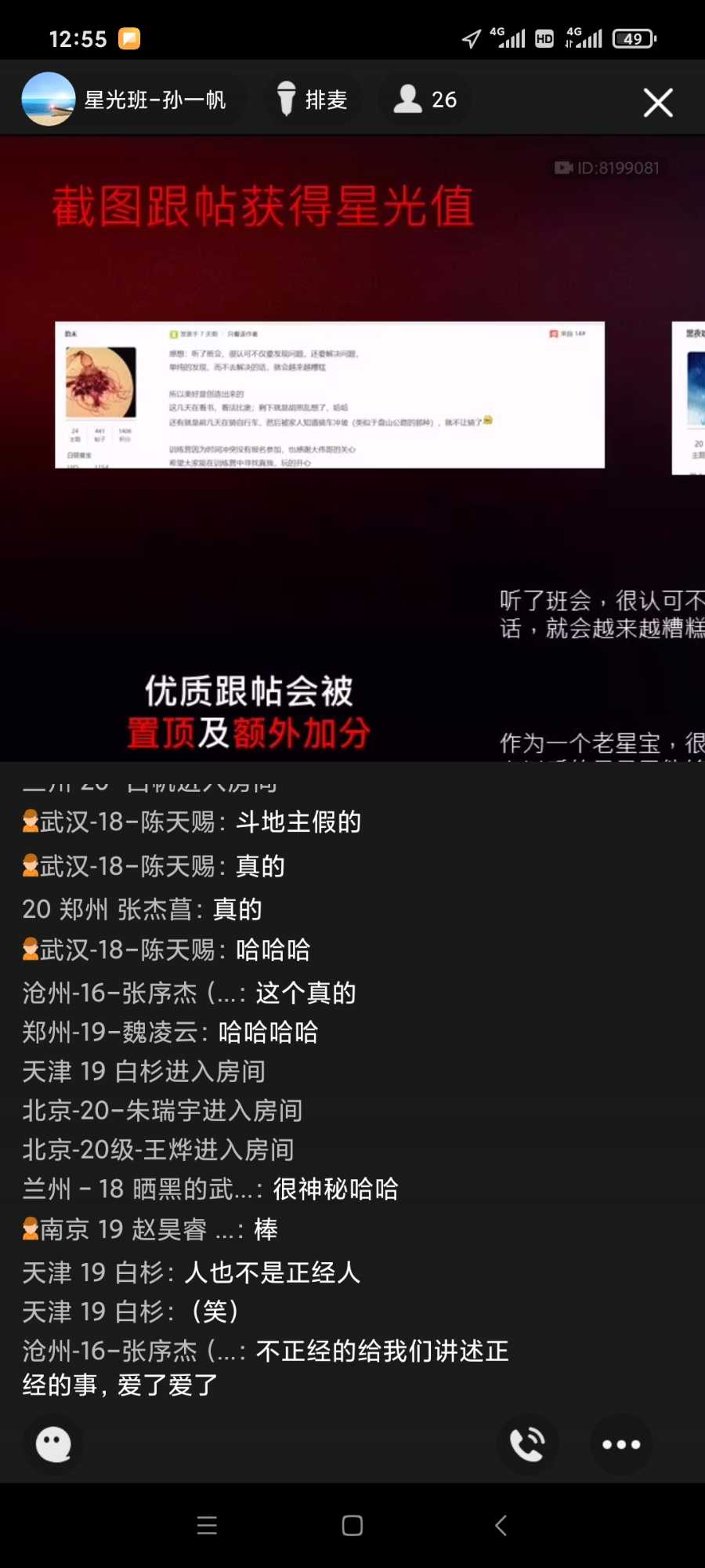 Screenshot_2021-02-09-12-55-09-414_com.tencent.mobileqq.jpg