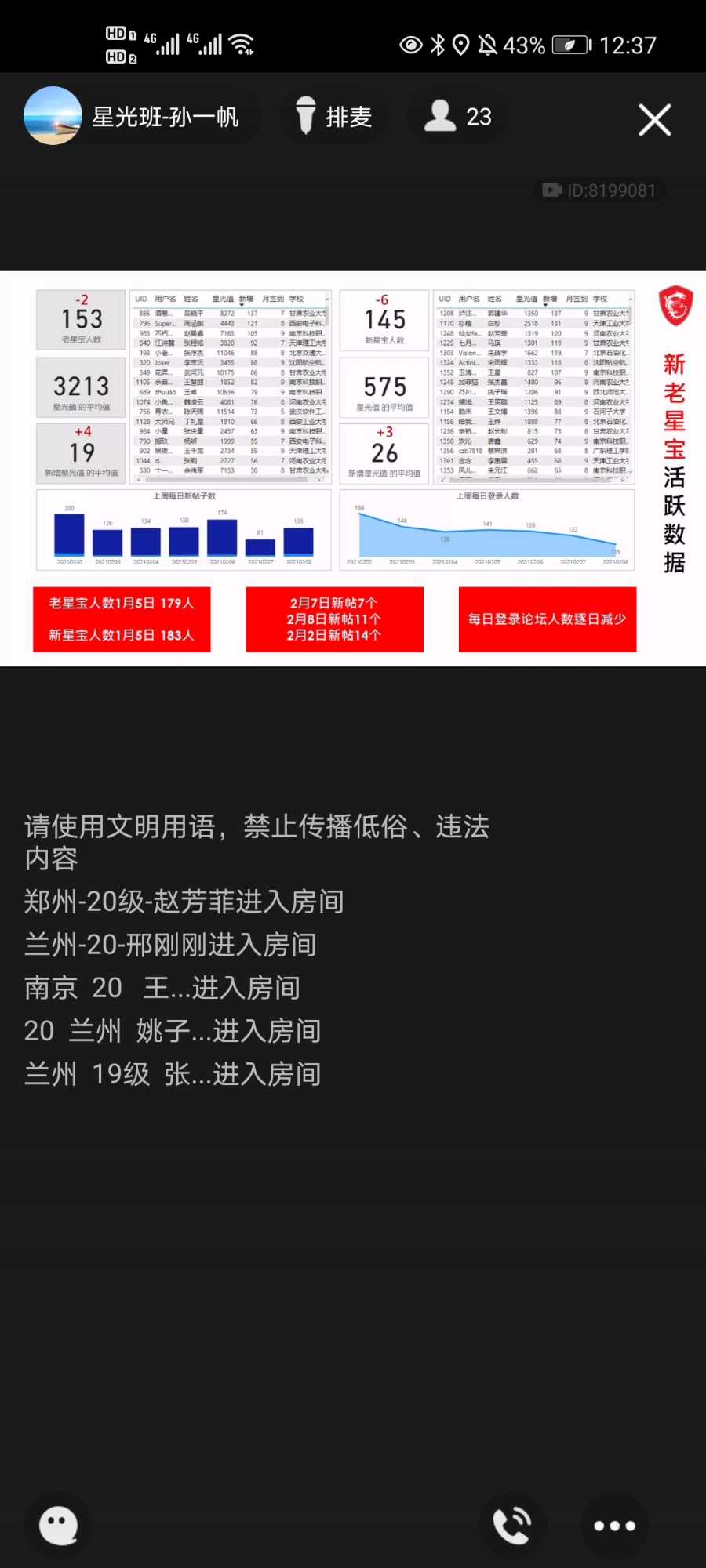 Screenshot_20210209_123730_com.tencent.mobileqq.jpg