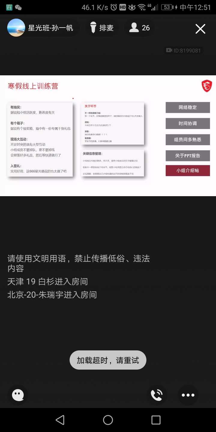 Screenshot_20210209-125147.jpg
