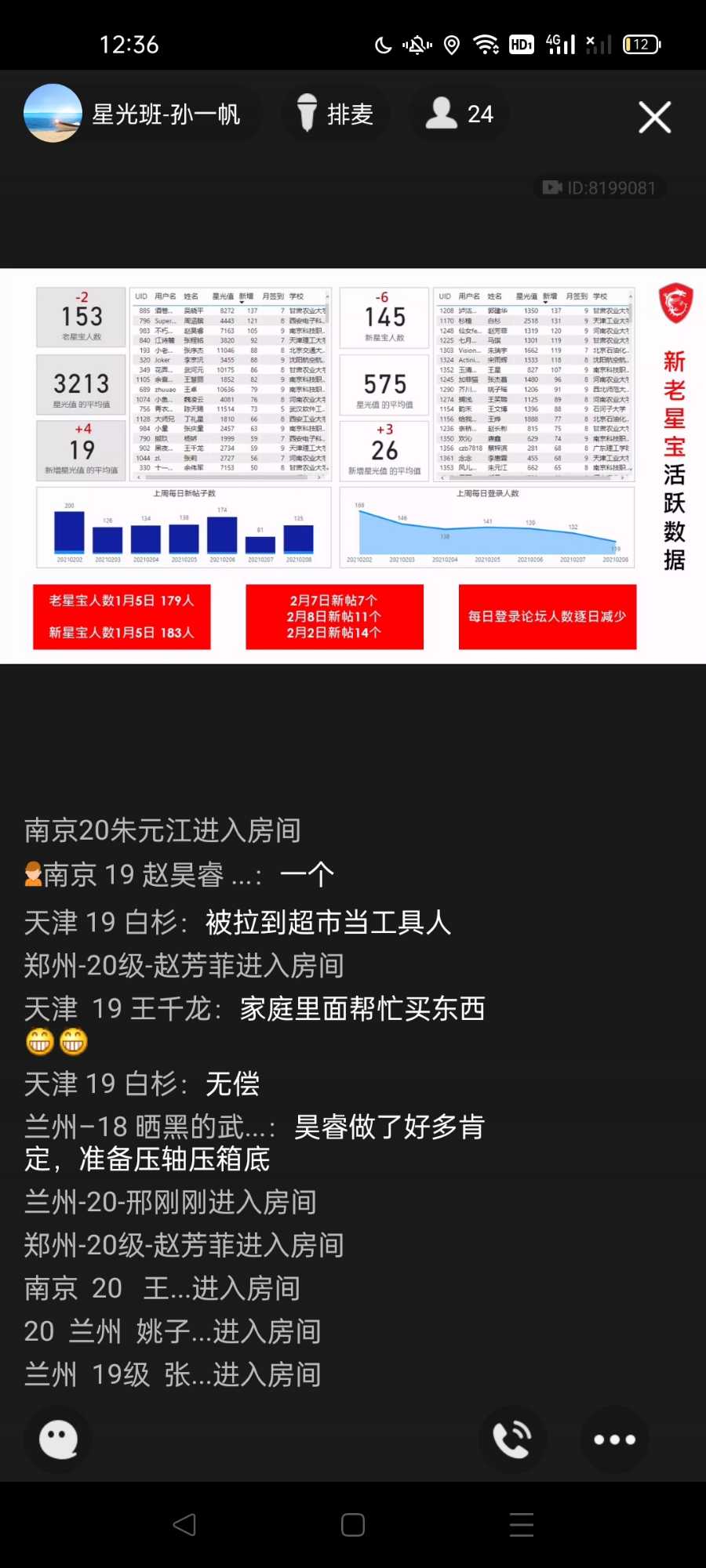 Screenshot_2021-02-09-12-36-53-97.jpg