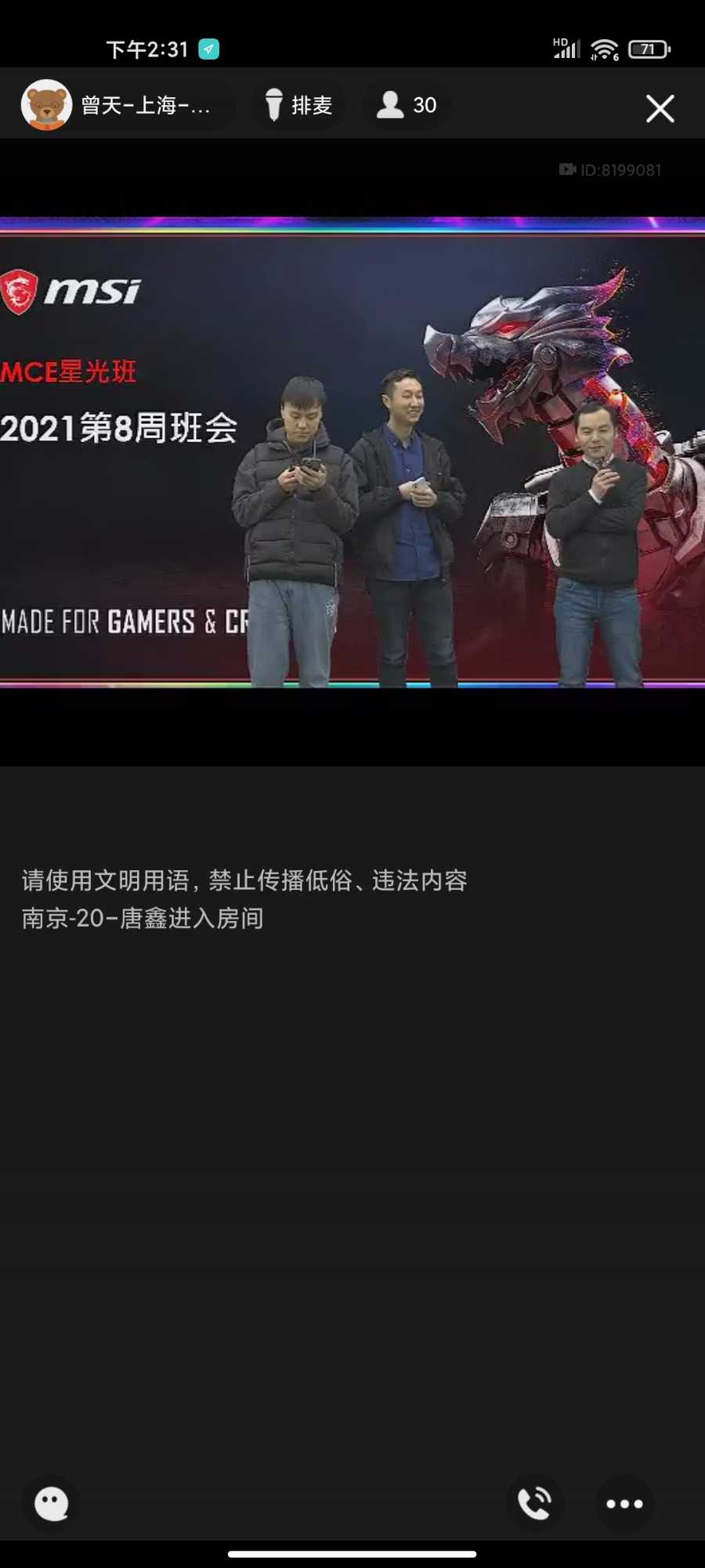 Screenshot_2021-02-23-14-31-07-593_com.tencent.mobileqq.jpg