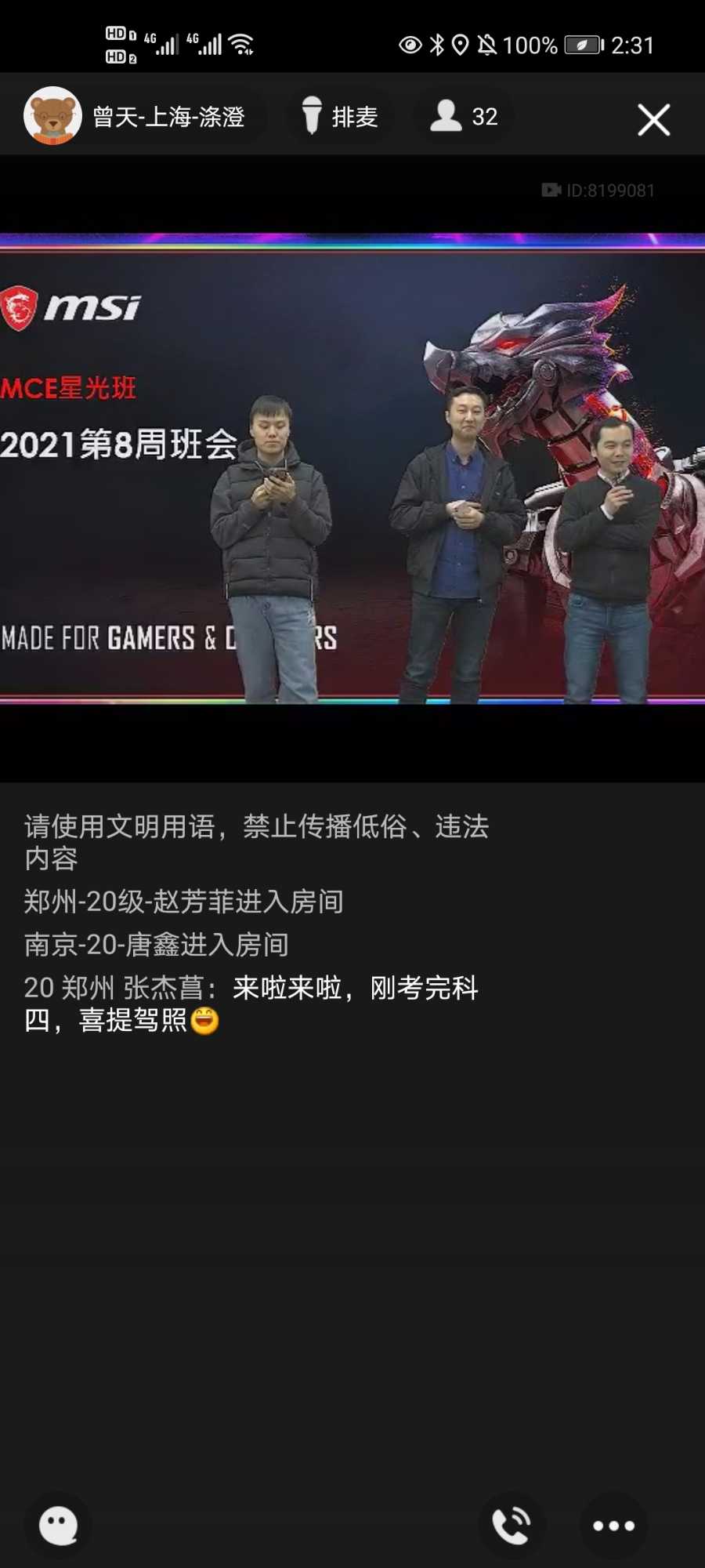 Screenshot_20210223_143115_com.tencent.mobileqq.jpg