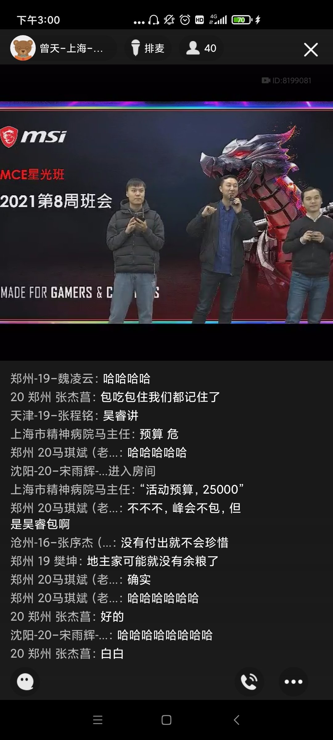QQ图片20210223193207.jpg