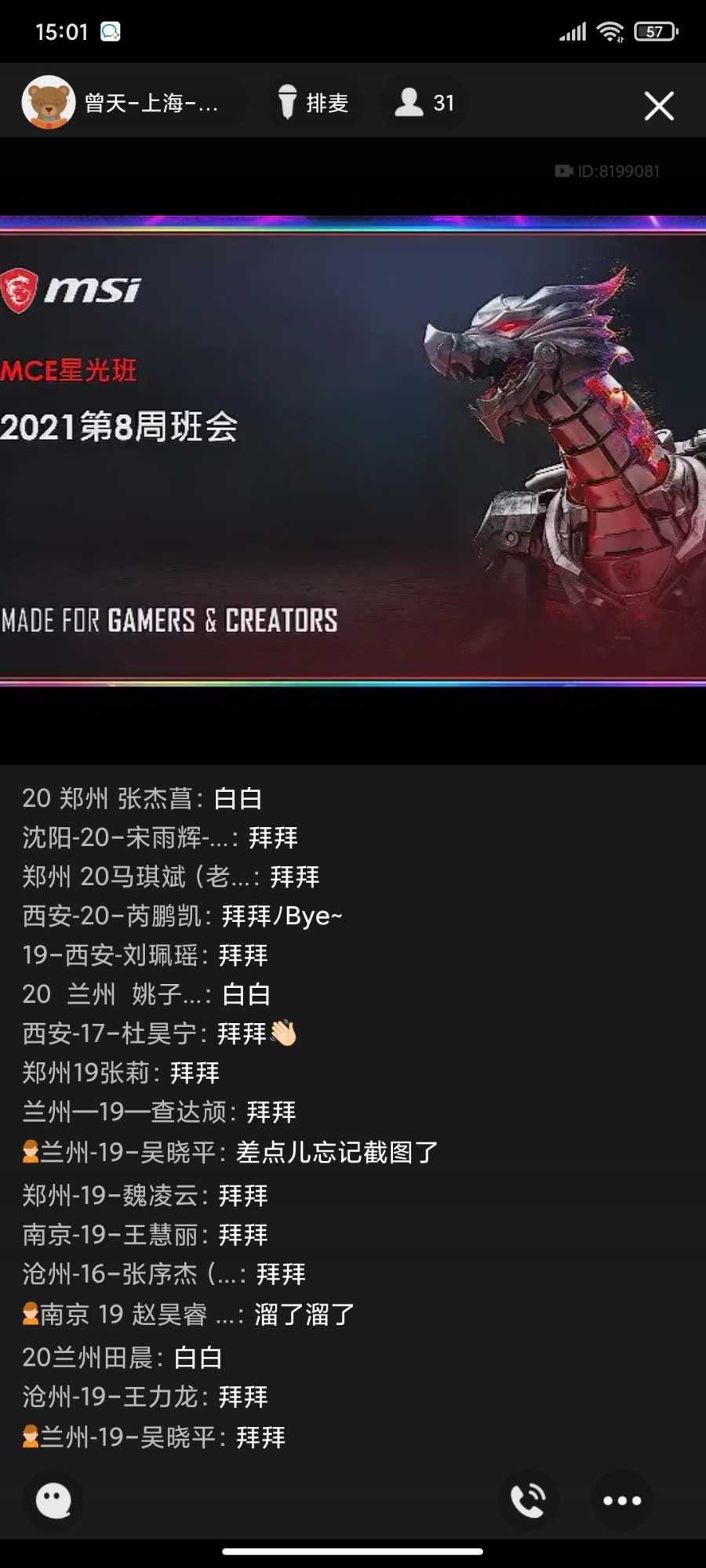 Screenshot_2021-02-23-15-01-16-071_com.tencent.mobileqq.jpg