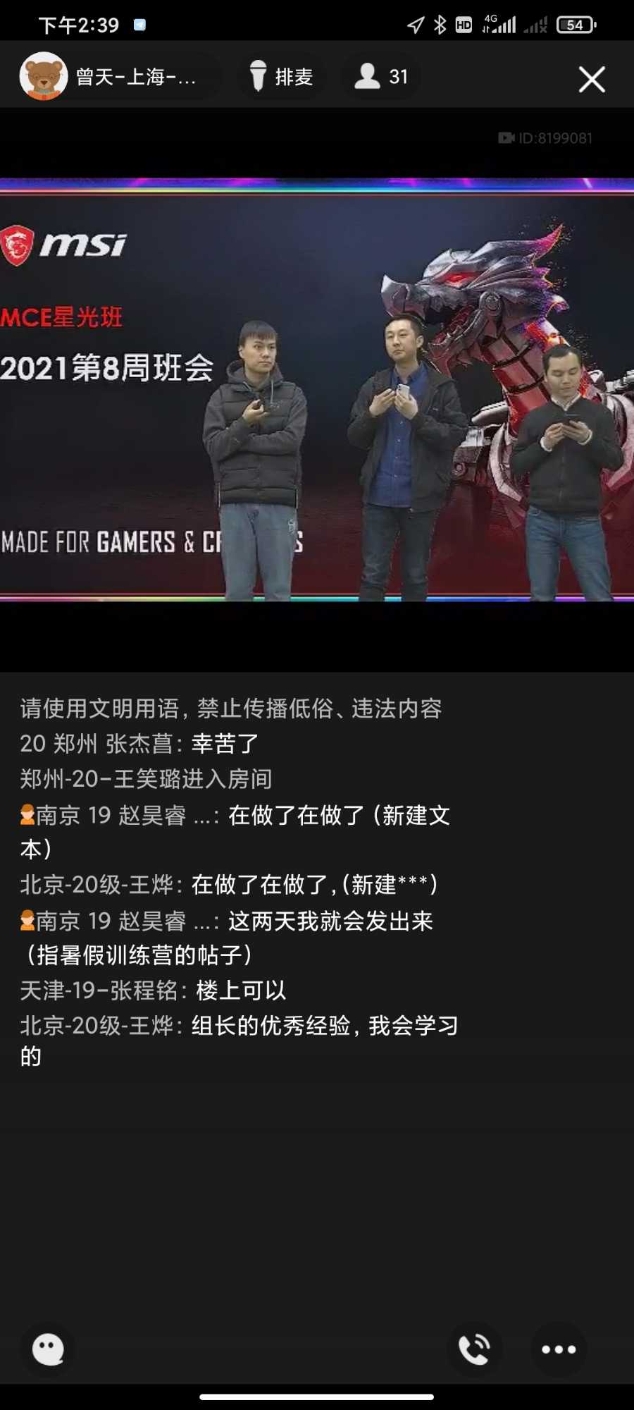Screenshot_2021-02-23-14-39-17-830_com.tencent.mobileqq.jpg