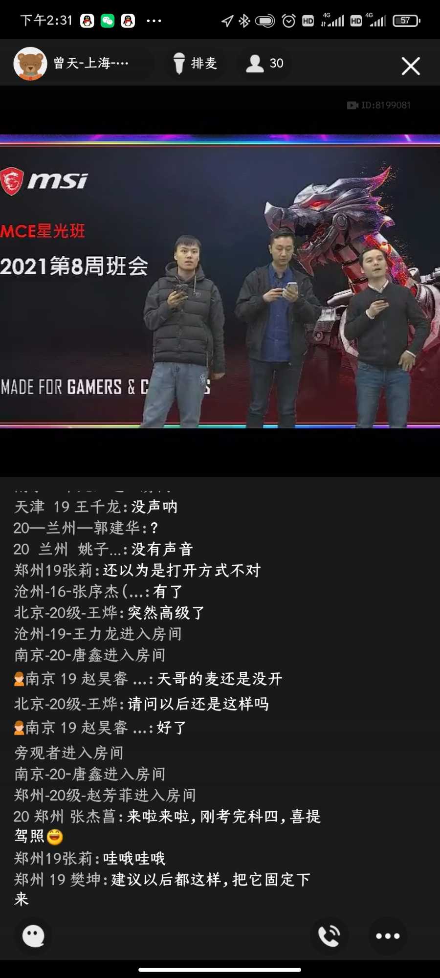 Screenshot_2021-02-23-14-31-31-584_com.tencent.mobileqq.jpg