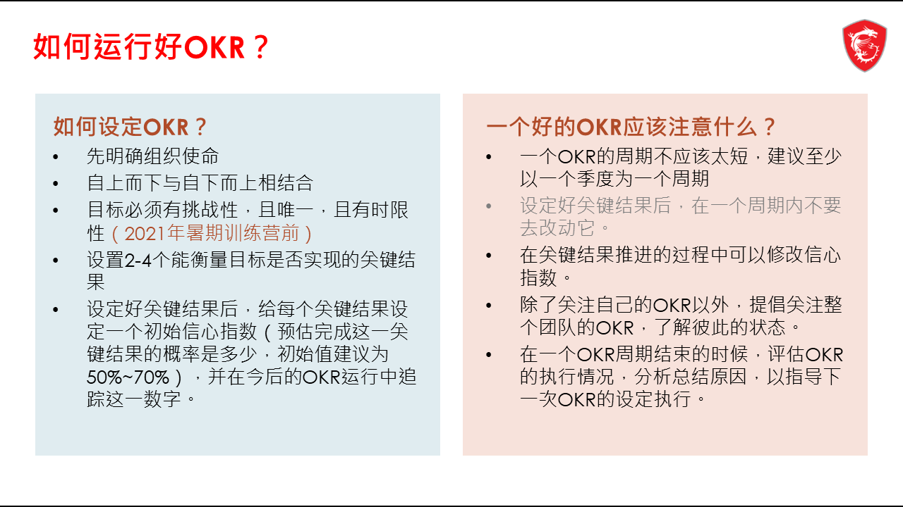 幻灯片7.PNG