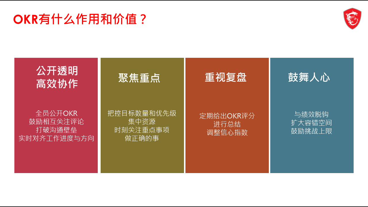 幻灯片8.PNG