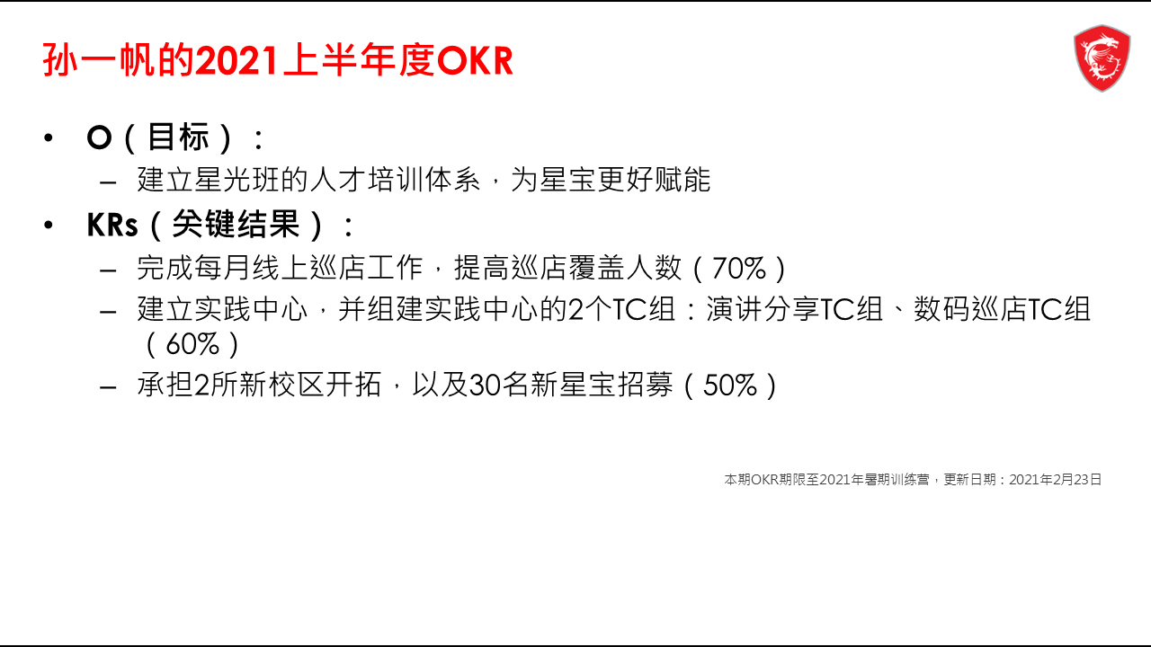 幻灯片13.PNG