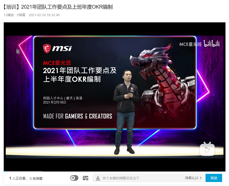 微信截图_20210225153643.png