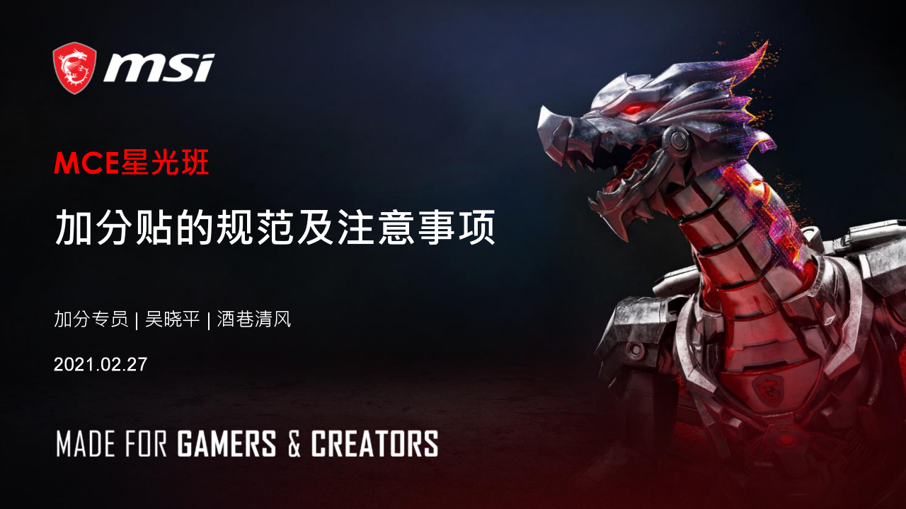 个人分享（改2）_01.png