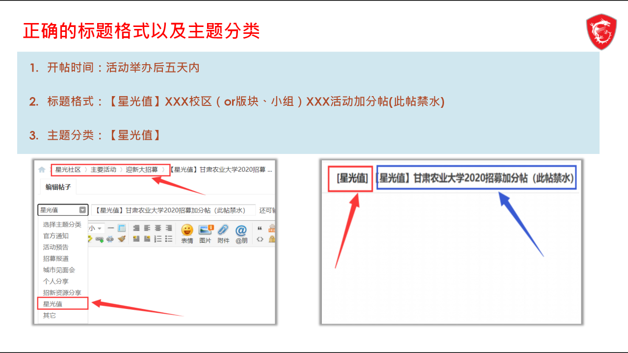 个人分享（改2）_04.png