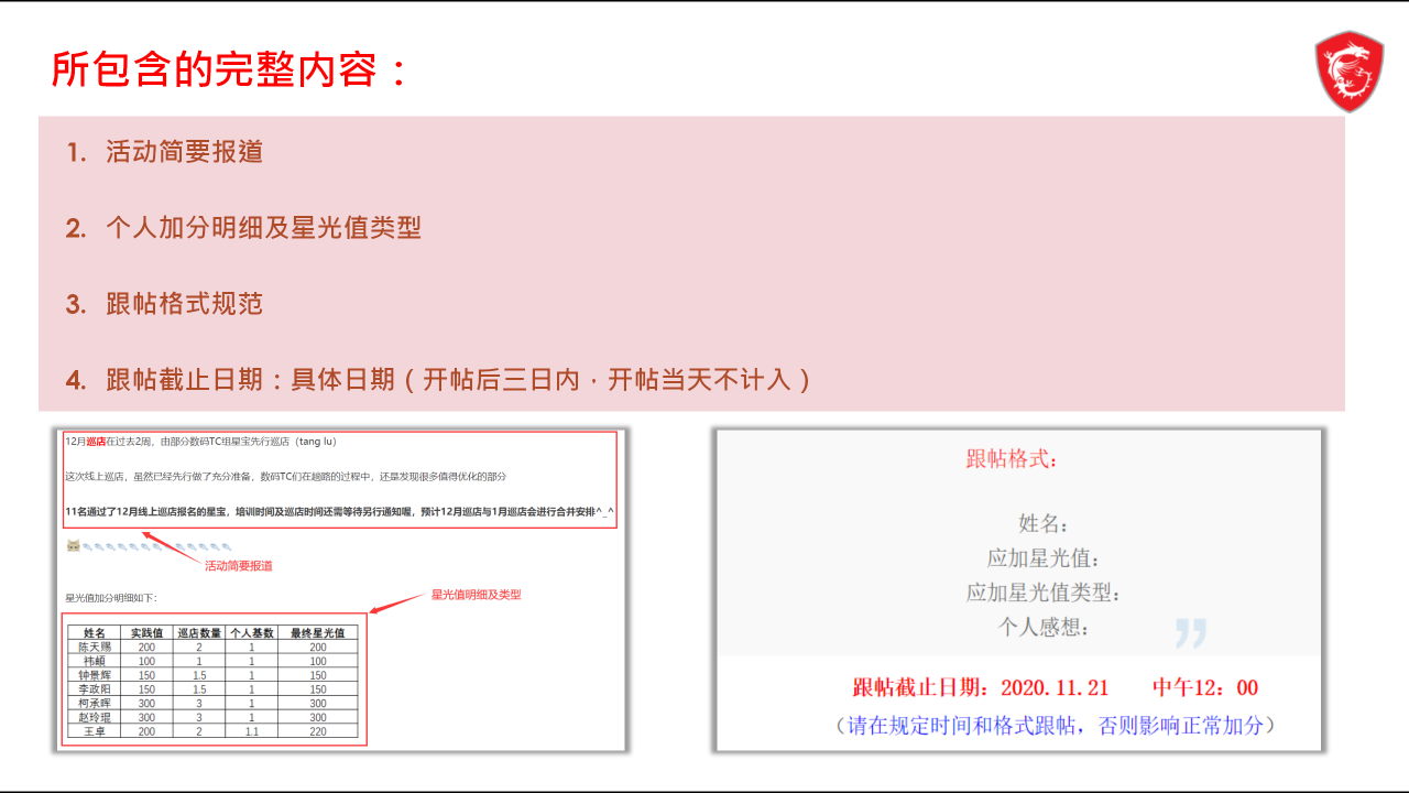 个人分享（改2）_05.png