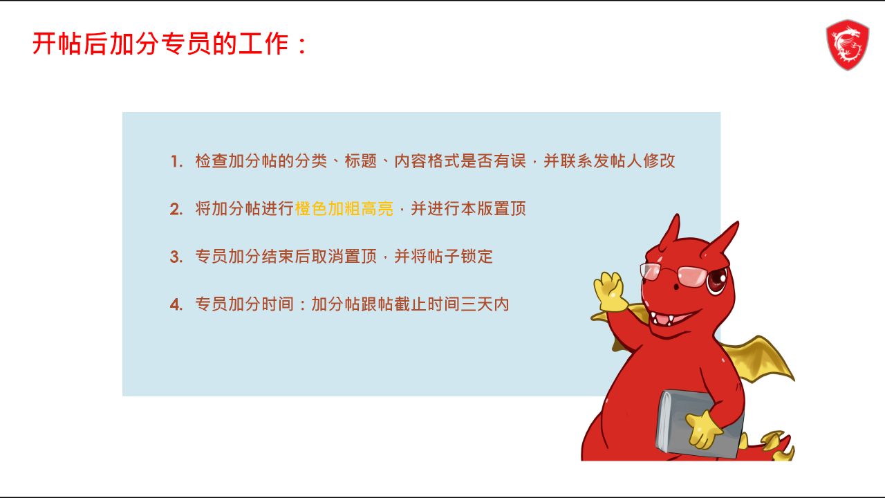 个人分享（改2）_06.png