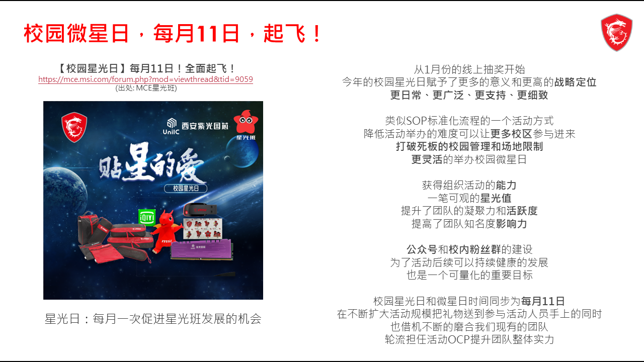 幻灯片6.PNG