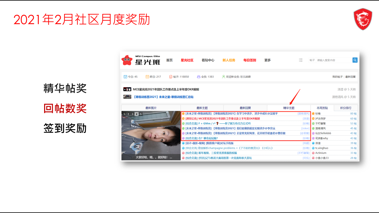 幻灯片7.PNG