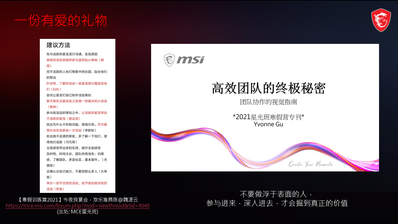 幻灯片9.PNG