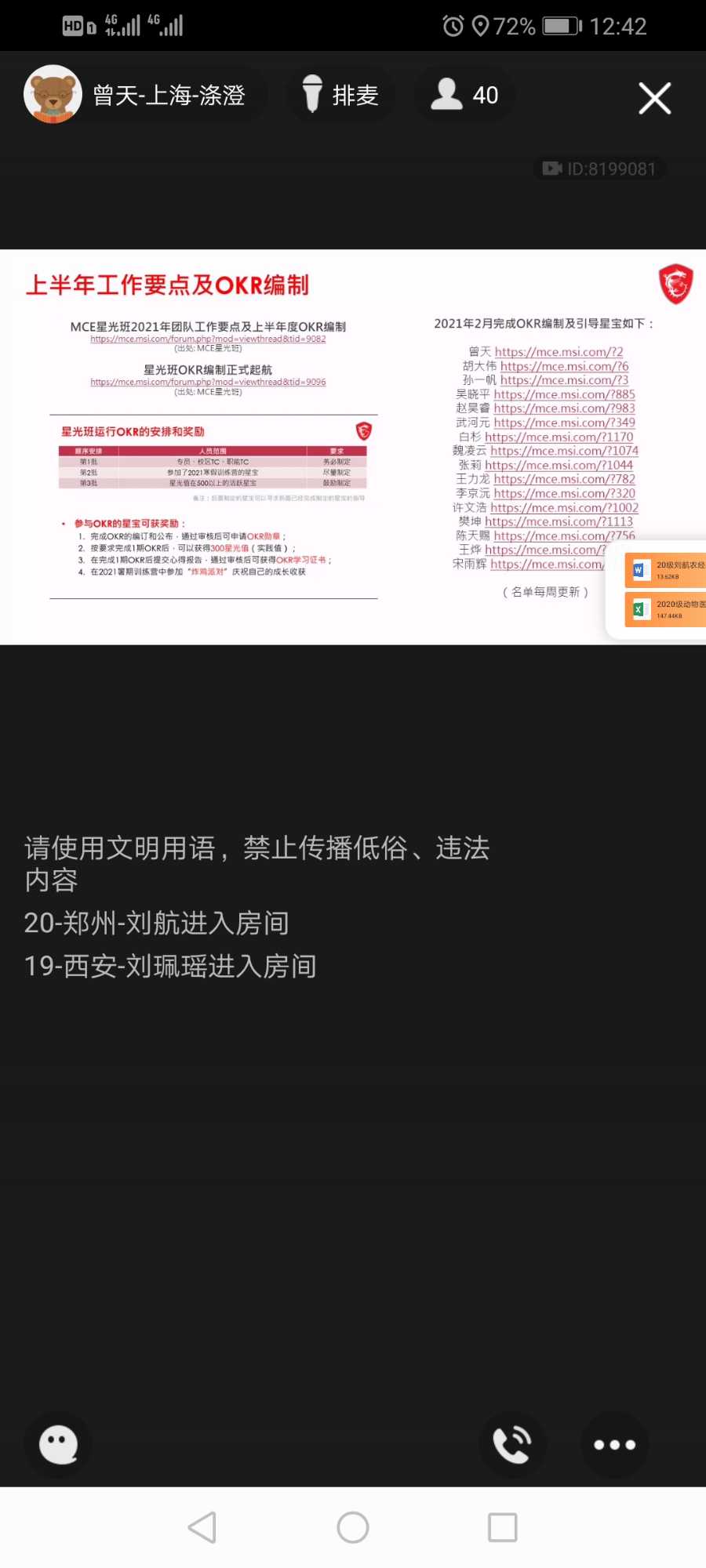 Screenshot_20210302_124244_com.tencent.mobileqq.jpg