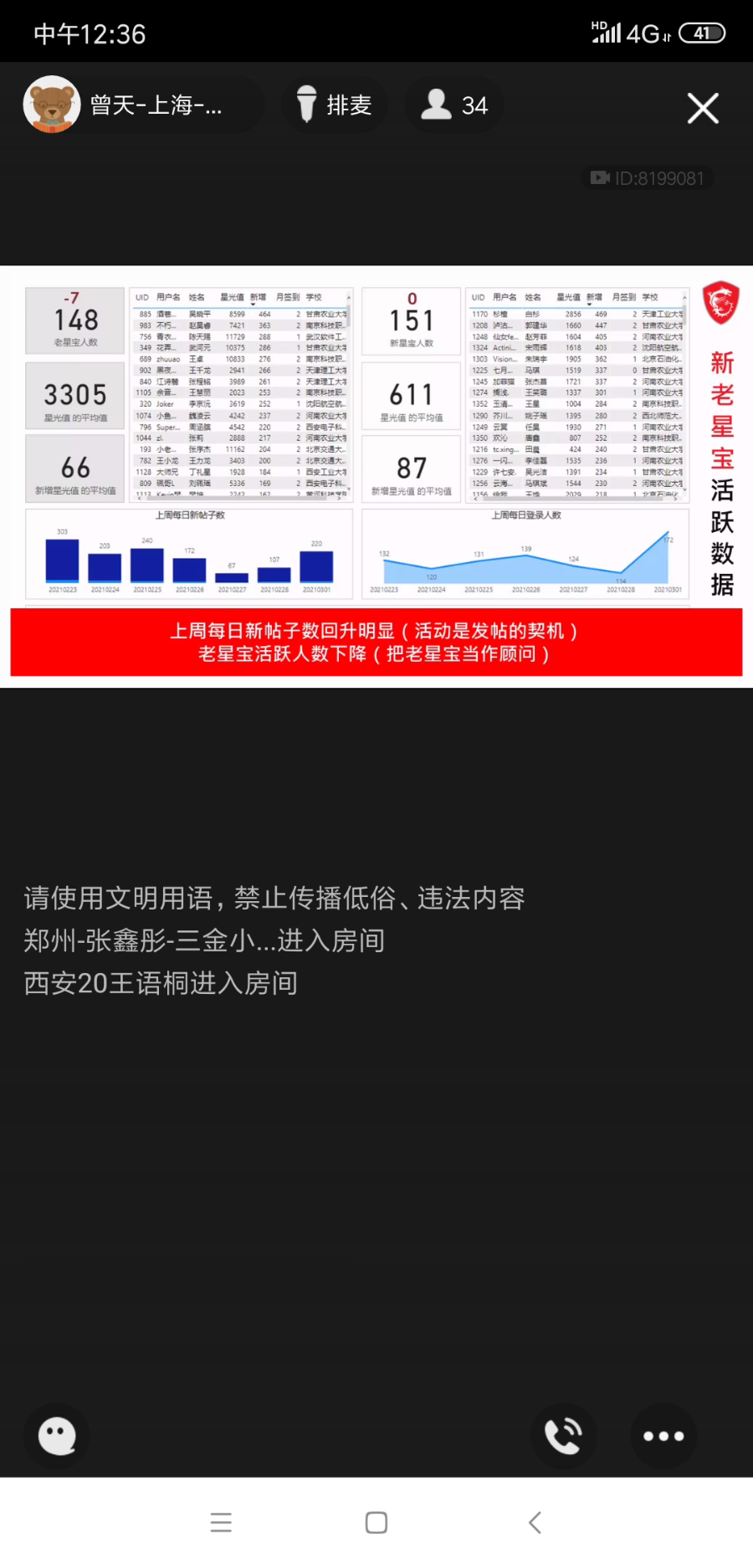 Screenshot_2021-03-02-12-36-40-472_com.tencent.mobileqq.png