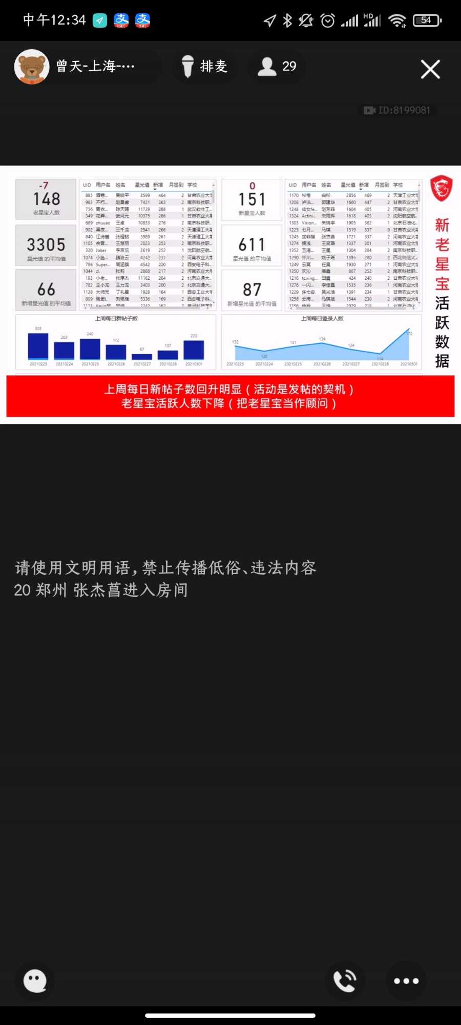 Screenshot_2021-03-02-12-34-50-386_com.tencent.mobileqq.jpg