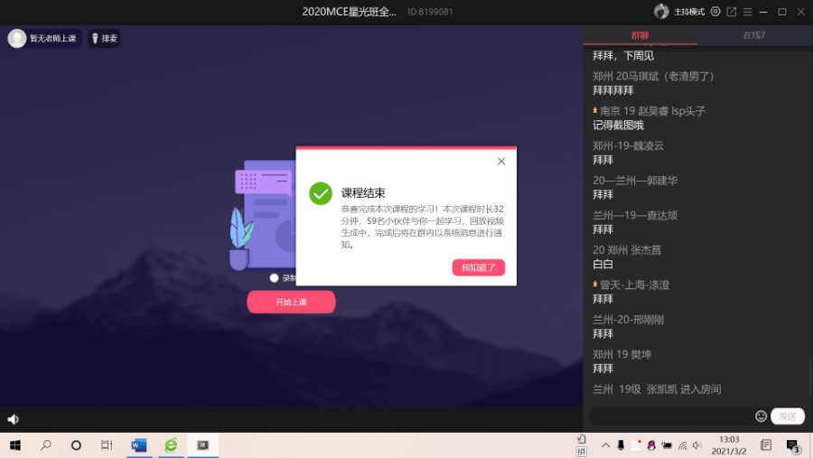 -2f1412b701dcb21c.png