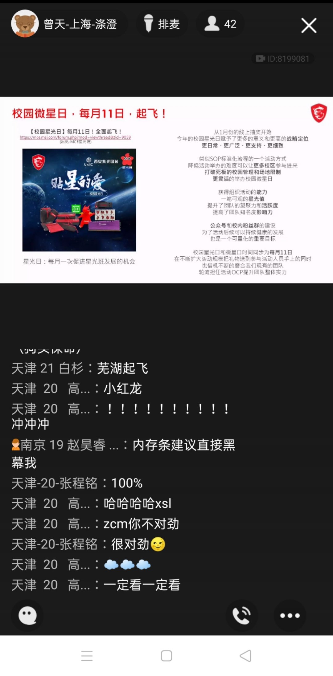 微信图片_20210302180037.jpg