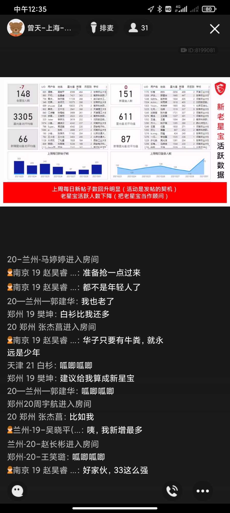 Screenshot_2021-03-02-12-35-18-798_com.tencent.mobileqq.jpg