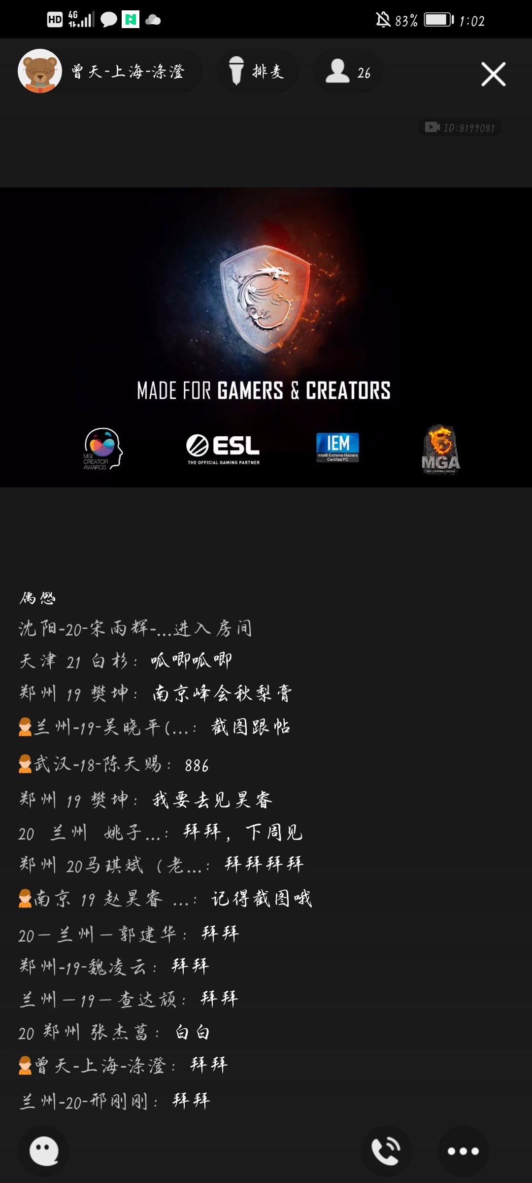 Screenshot_20210302_130205_com.tencent.mobileqq.jpg