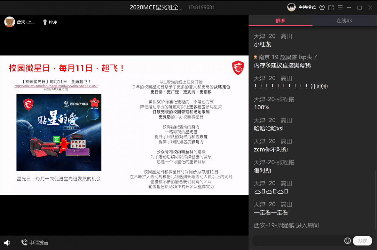 屏幕截图 2021-03-02 125057.png