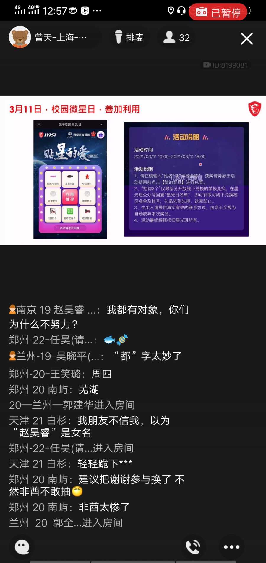 Screenshot_20210309_125714.jpg