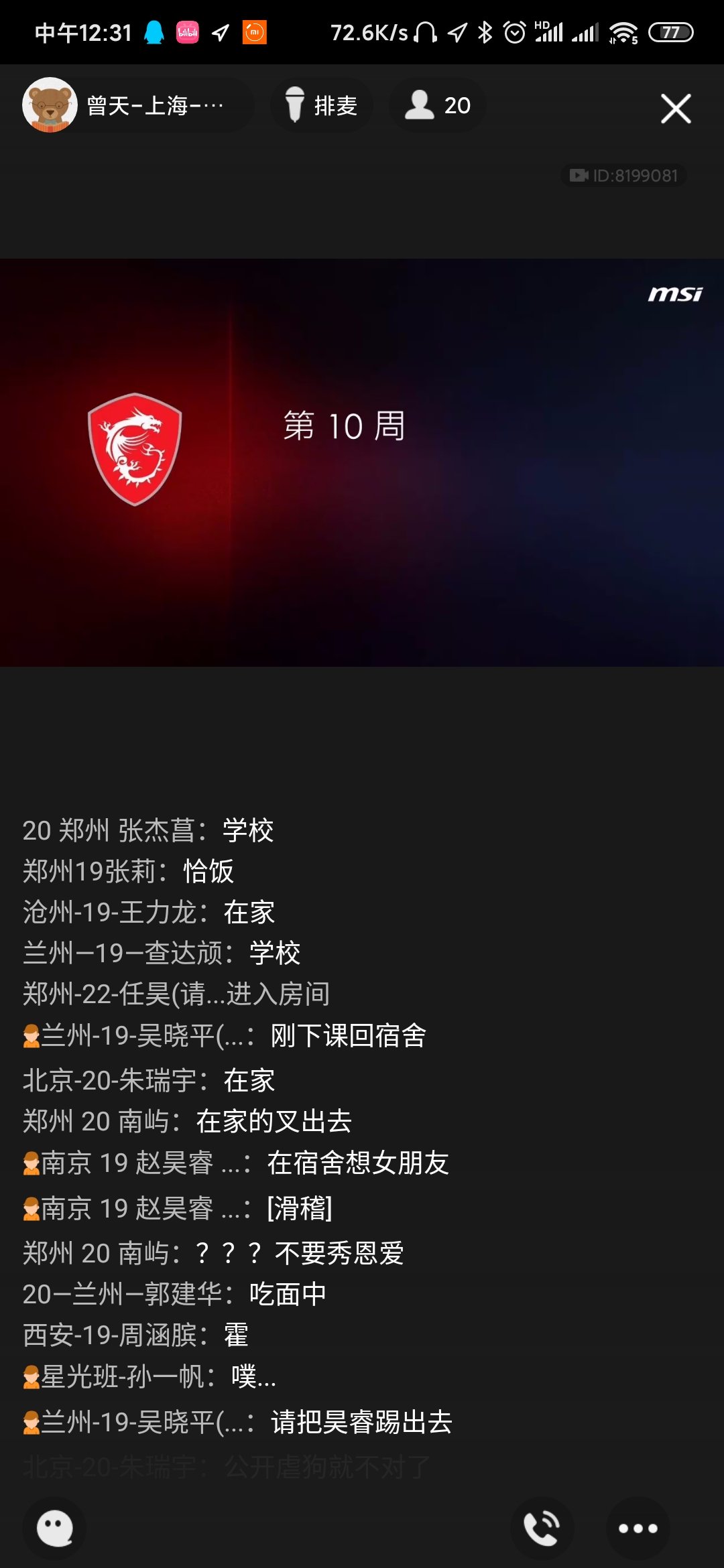 Screenshot_2021-03-09-12-31-28-331_com.tencent.mo.jpg
