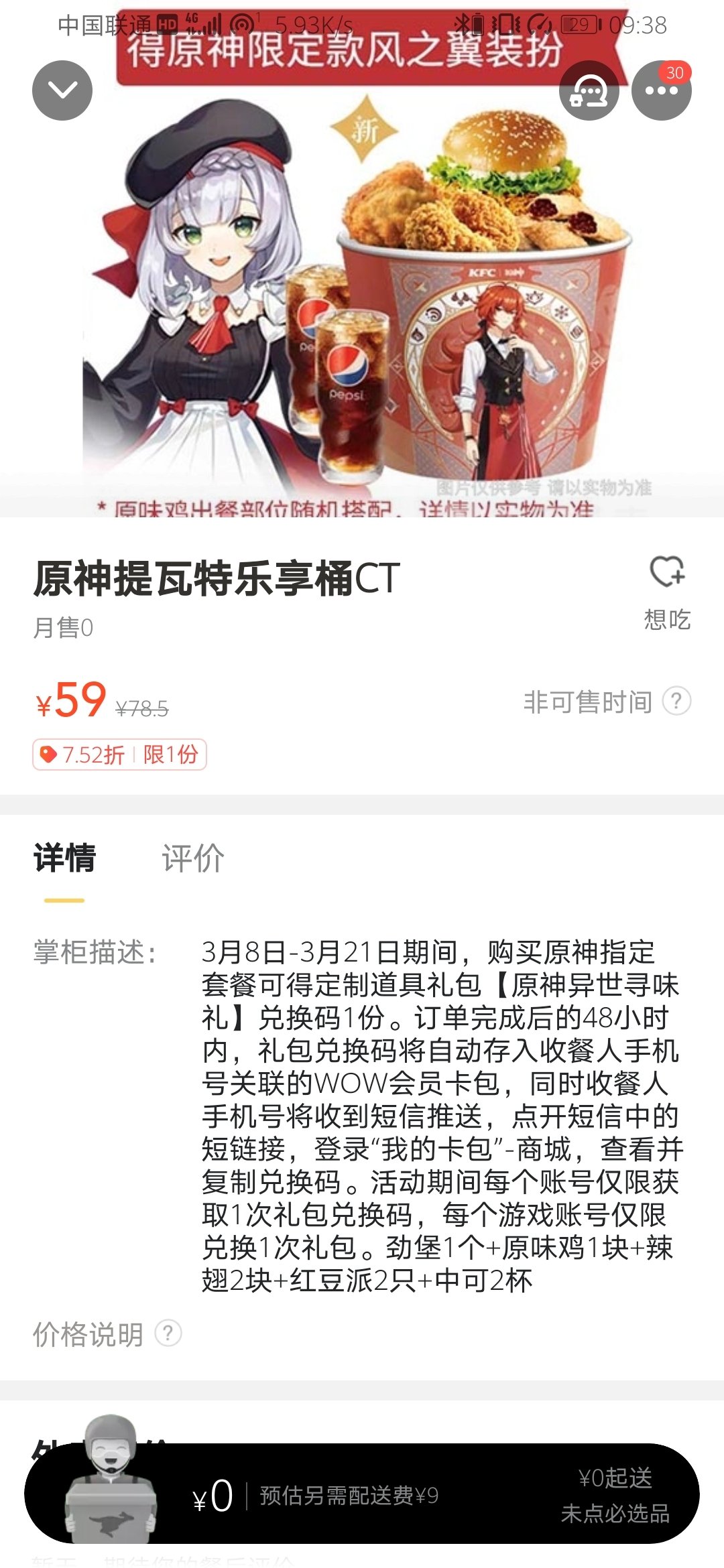 0677D66C27F76BF01BE3F9A685C93040.png