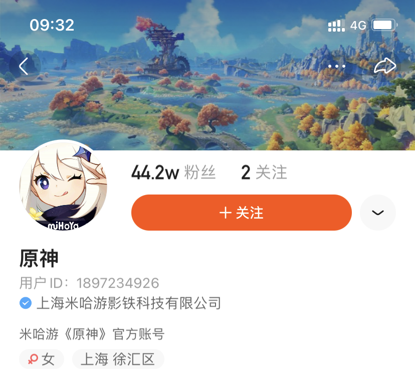 快手粉丝.png