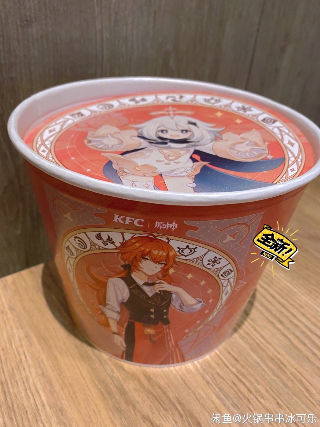 1C7D6752E8DF11C71E14A4C0828CC416.png