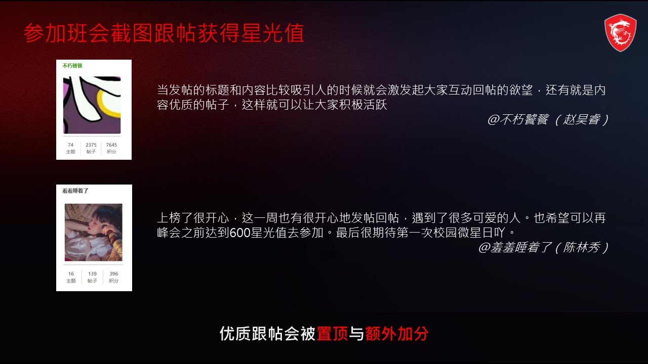 幻灯片8.JPG